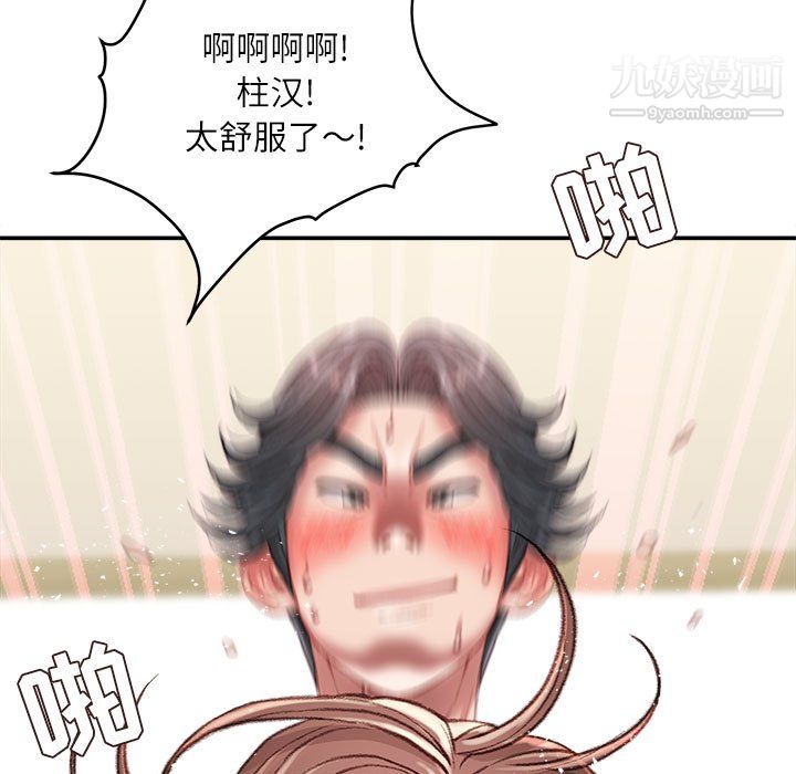 76.jpg
