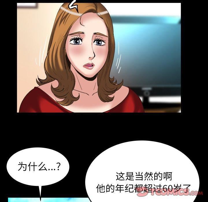 88.jpg