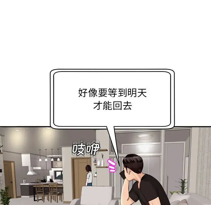 88.jpg