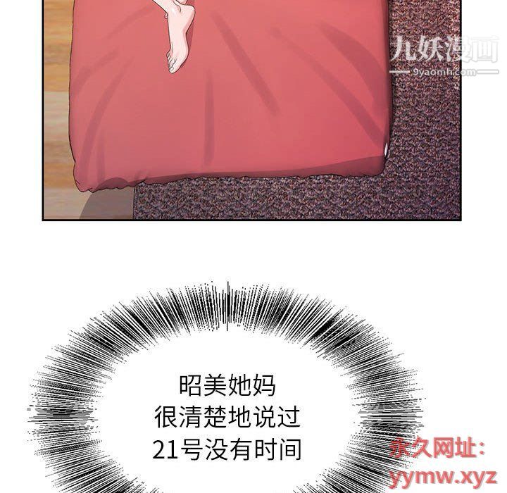 97.jpg