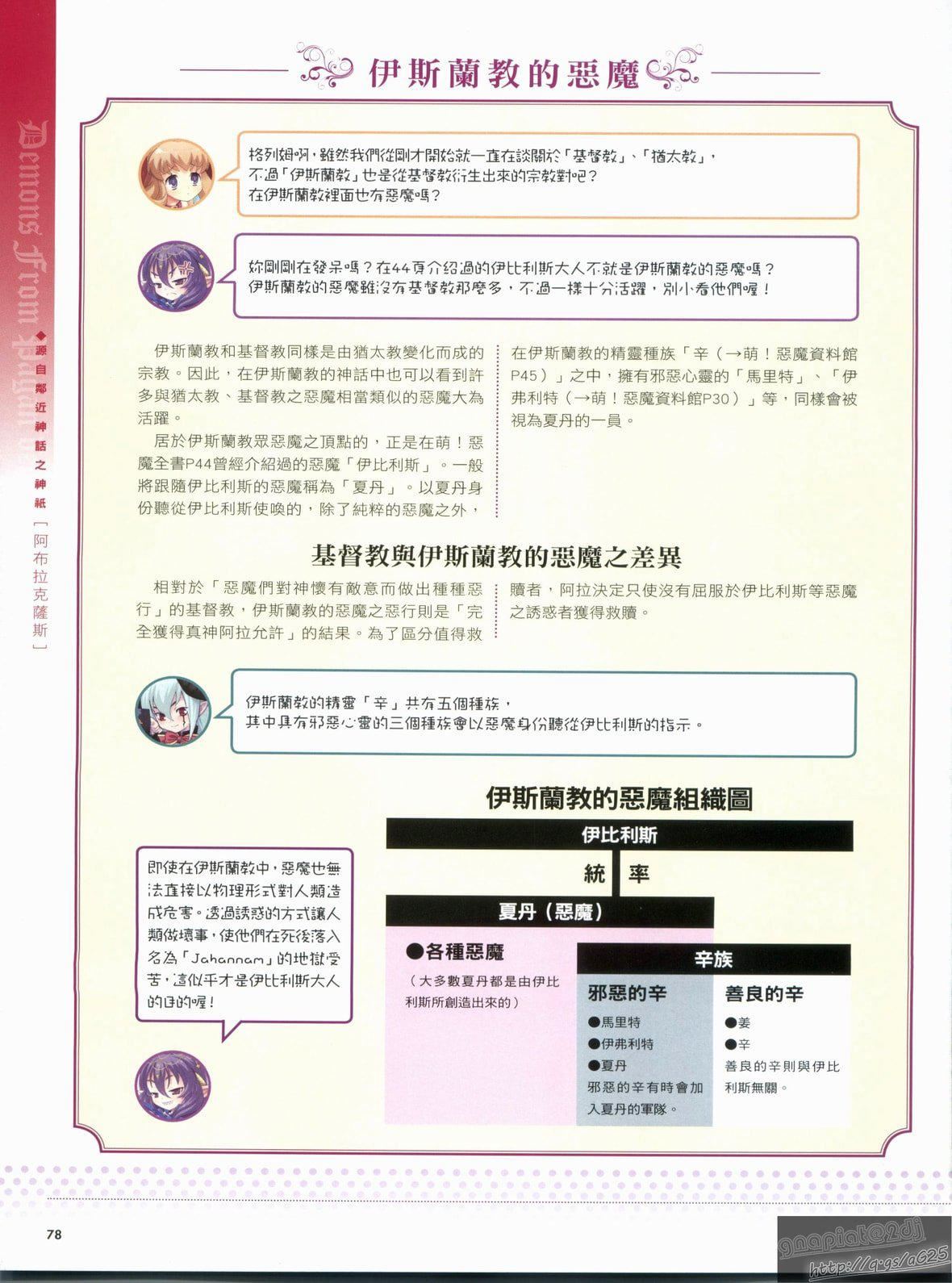 36.jpg