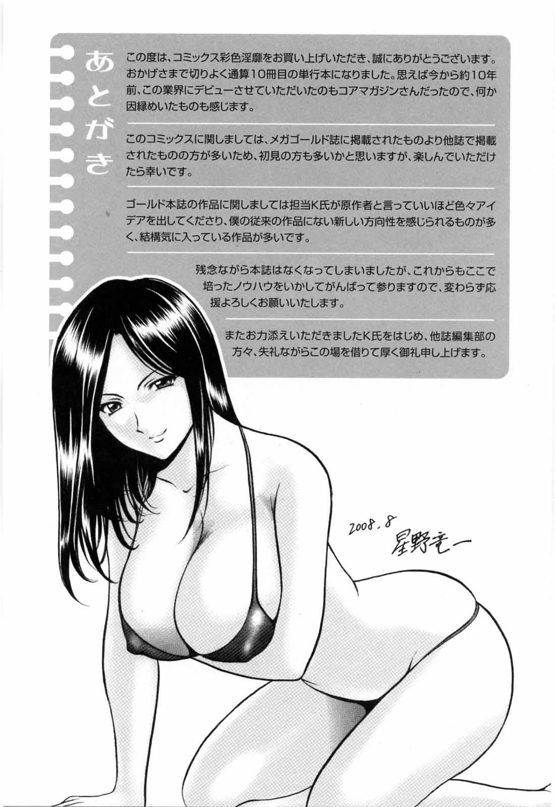 204.jpg