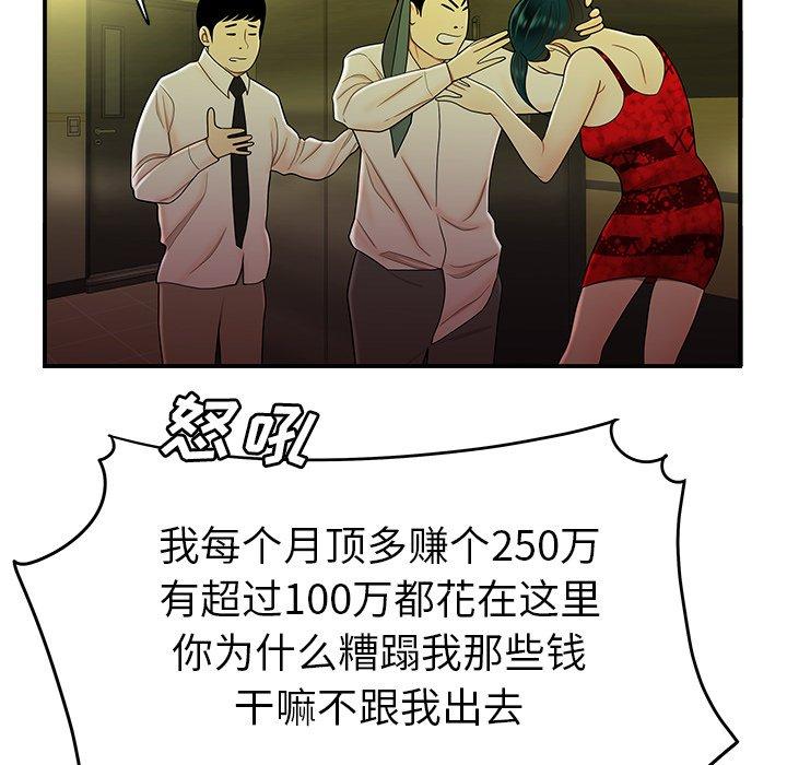 87.jpg