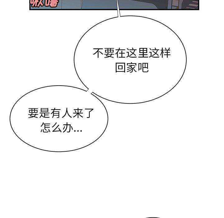 97.jpg