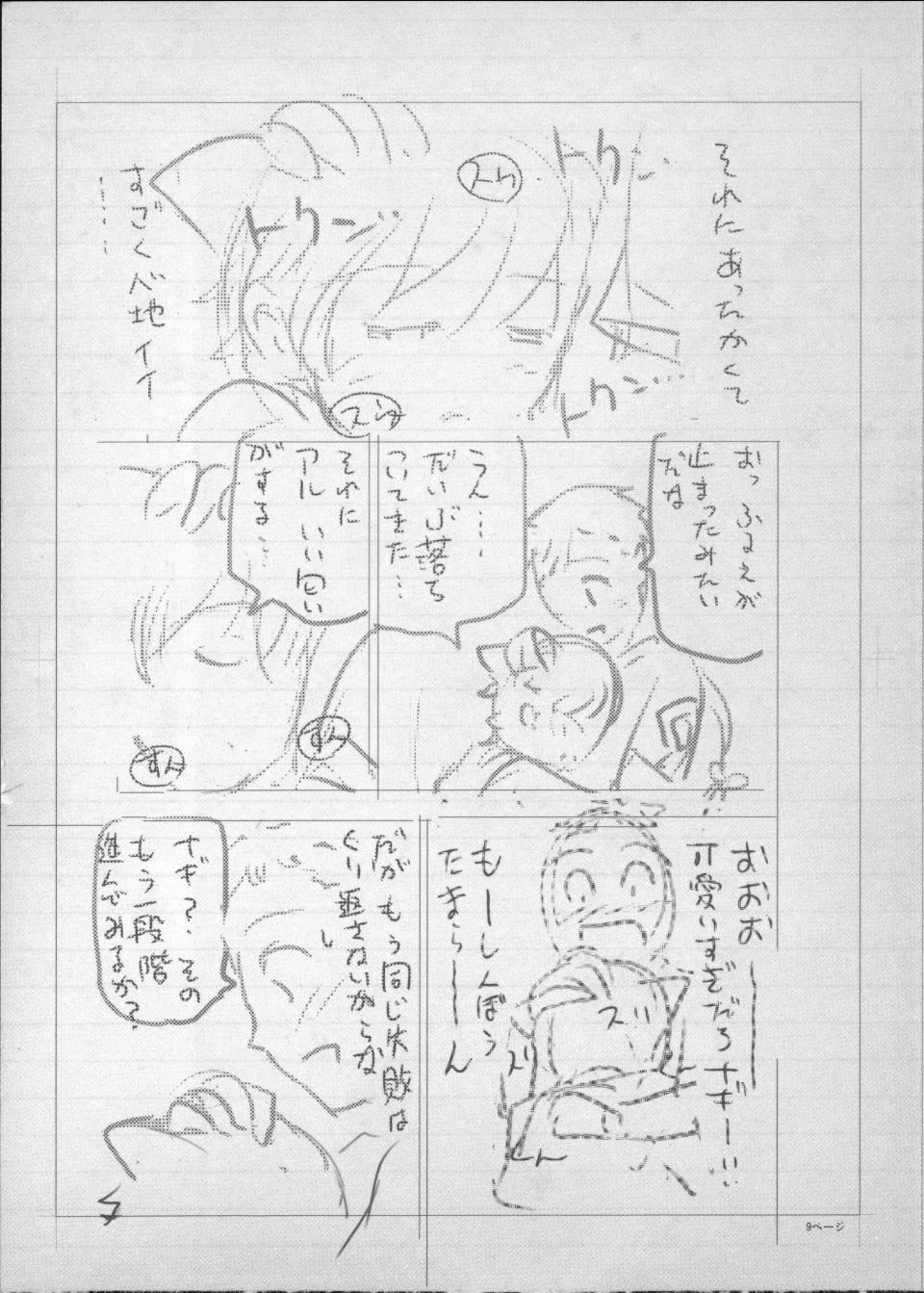 205.jpg