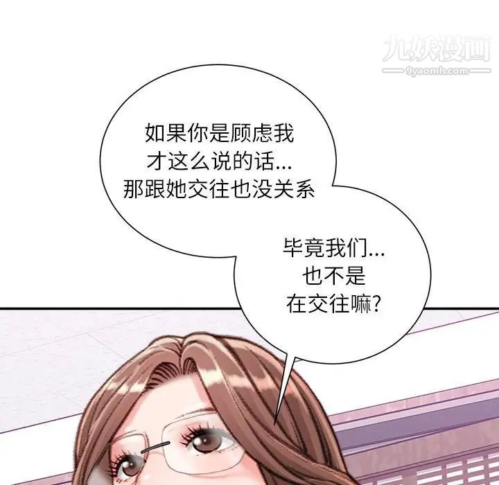 92.jpg