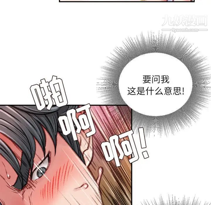 97.jpg