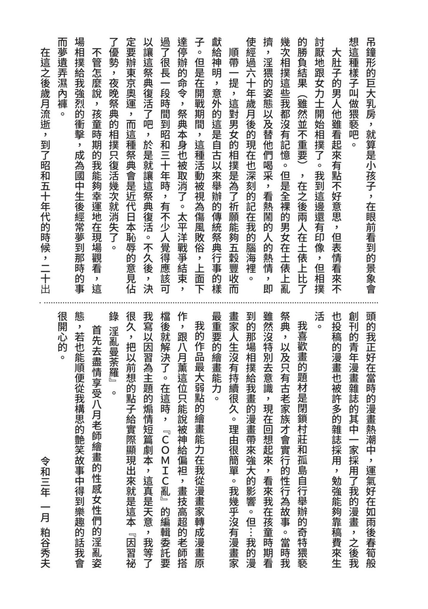 97.jpg