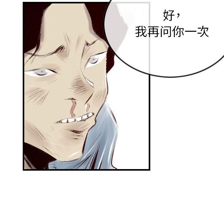 86.jpg