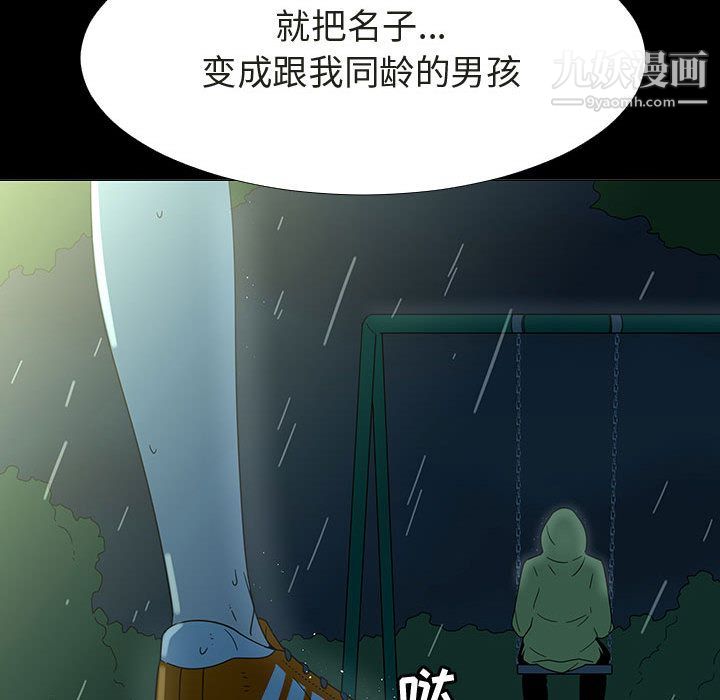 88.jpg