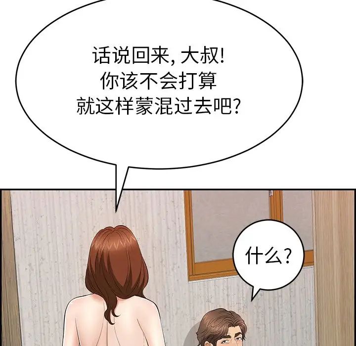 114.jpg