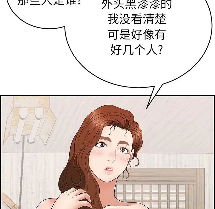 104.jpg