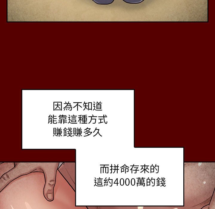 97.jpg