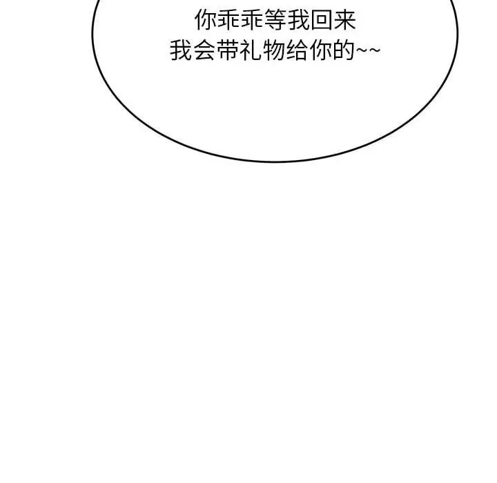 116.jpg