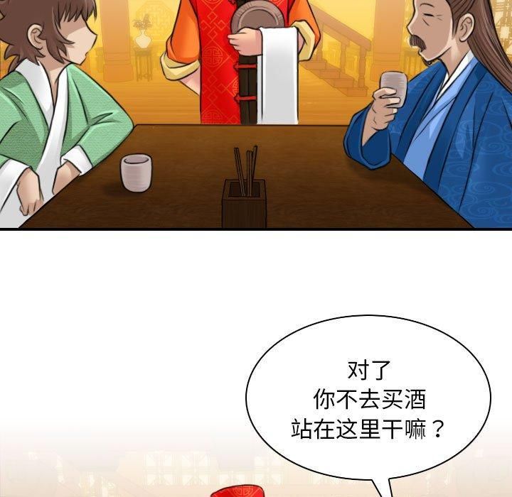 102.jpg