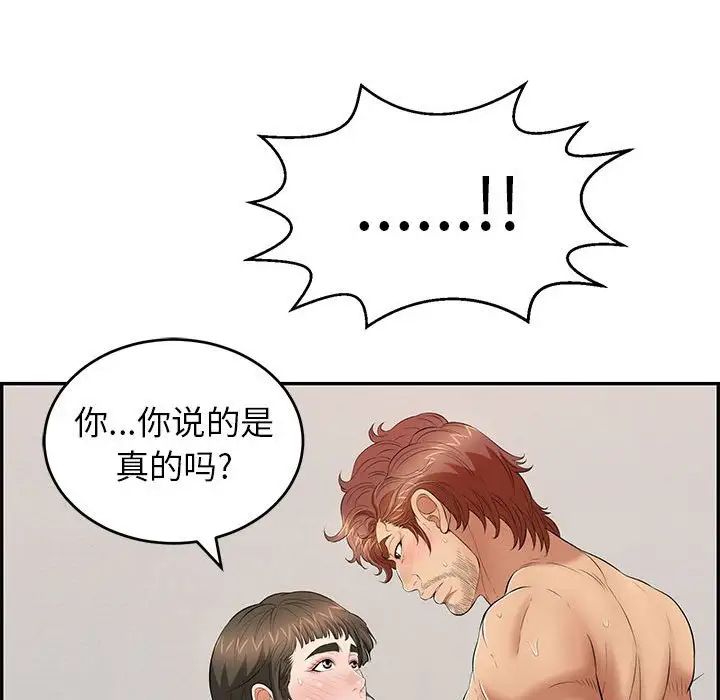 108.jpg