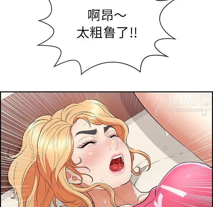 102.jpg