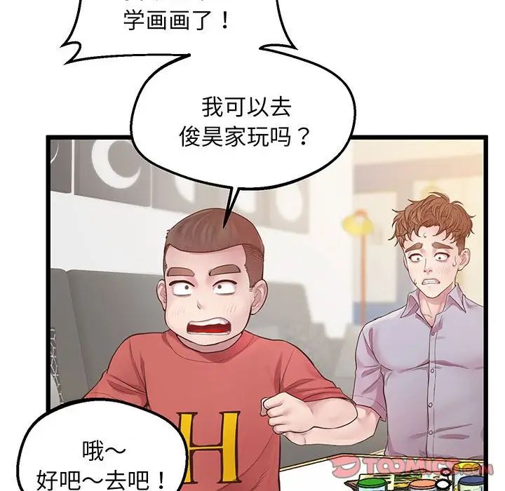 97.jpg