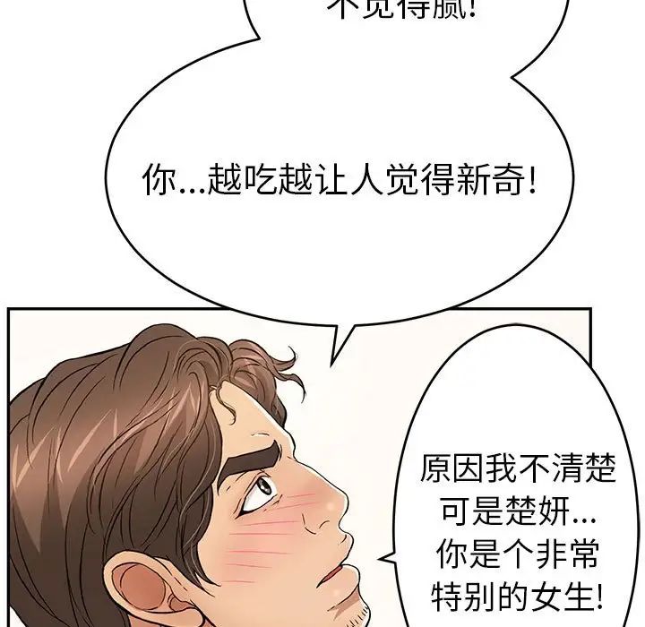 143.jpg