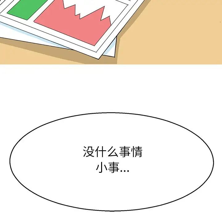 74.jpg