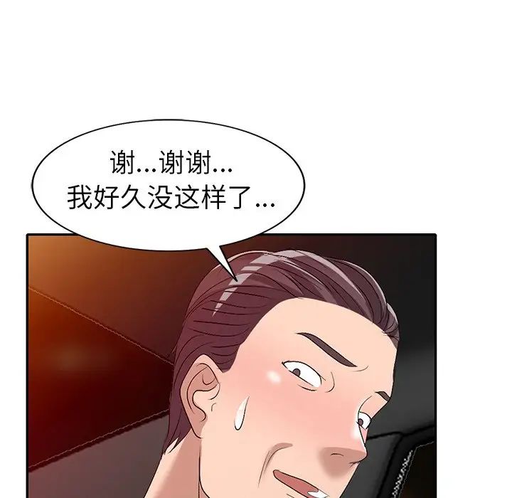 106.jpg