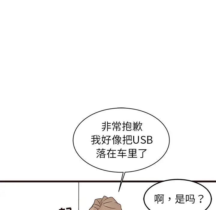 76.jpg