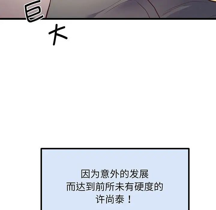 164.jpg