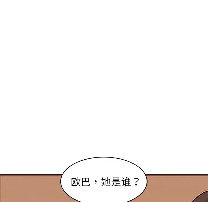 79.jpg