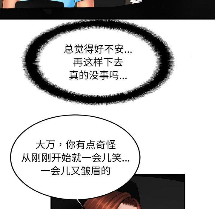 74.jpg