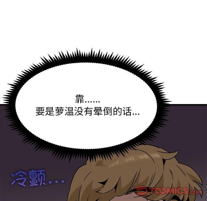 79.jpg