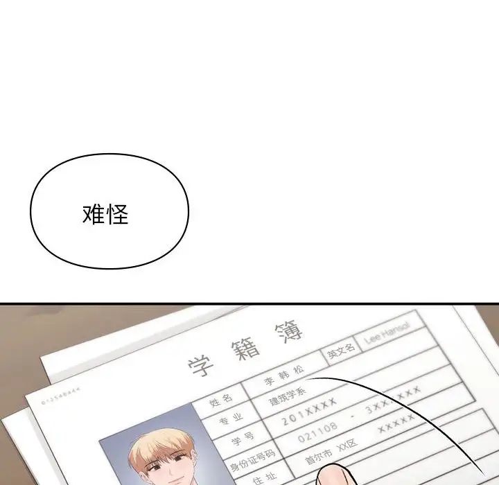 82.jpg