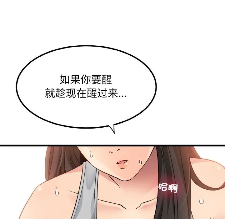 110.jpg