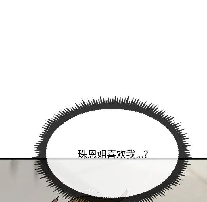 106.jpg