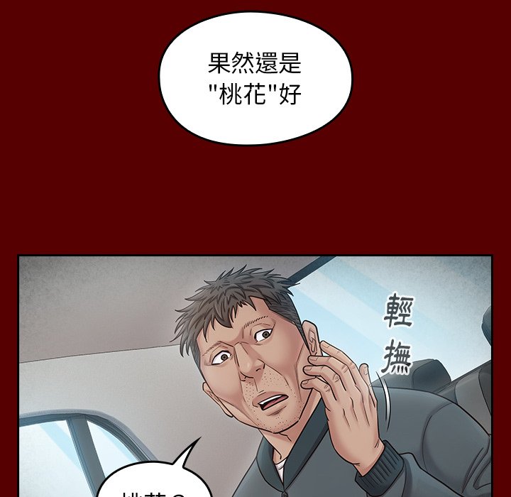 86.jpg