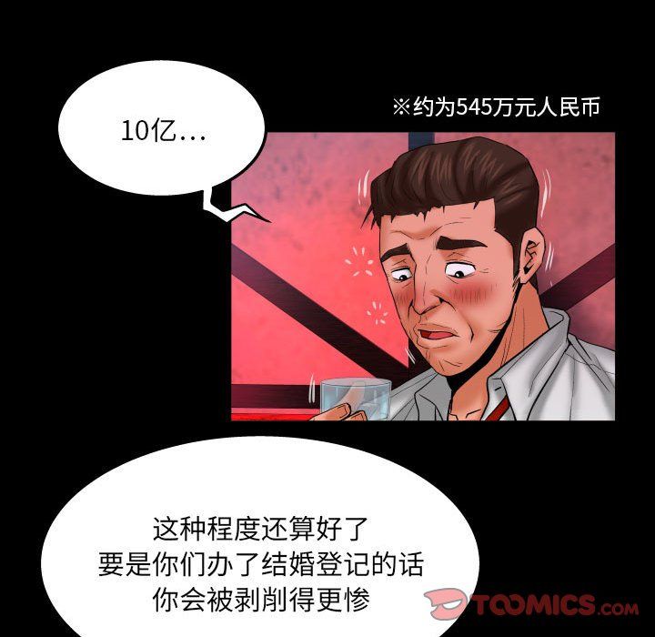 74.jpg