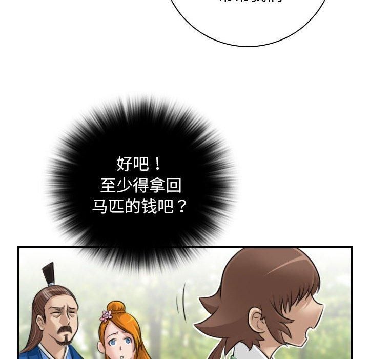 74.jpg