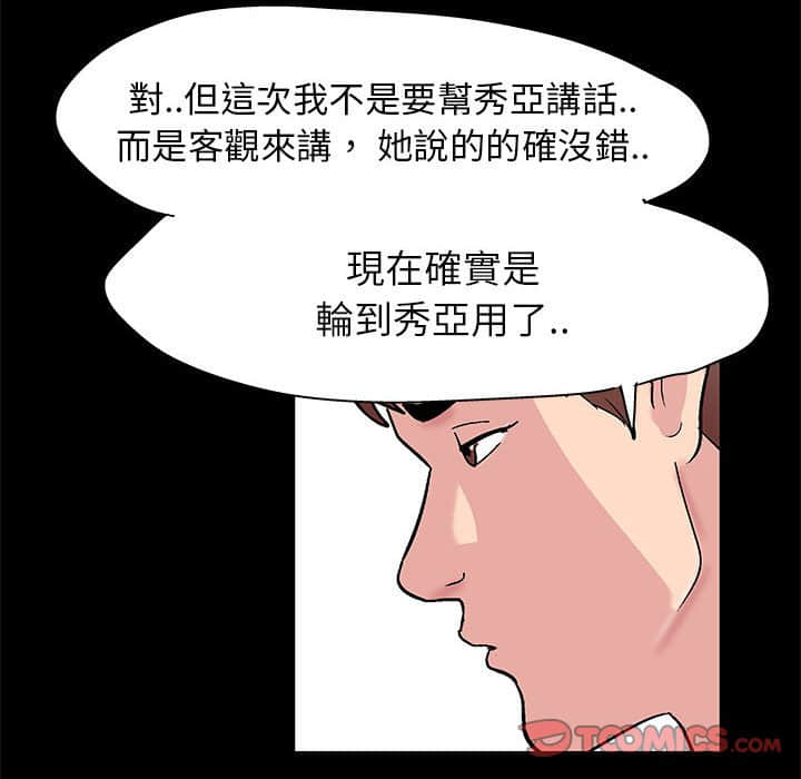 77.jpg
