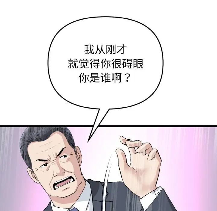 119.jpg