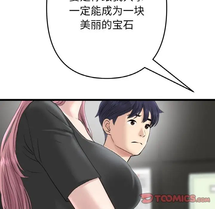 93.jpg