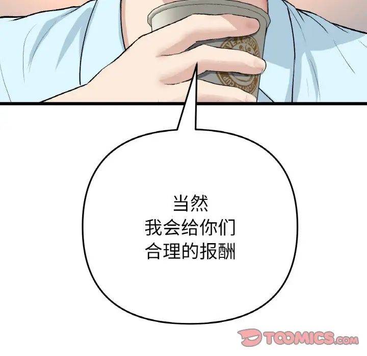 112.jpg