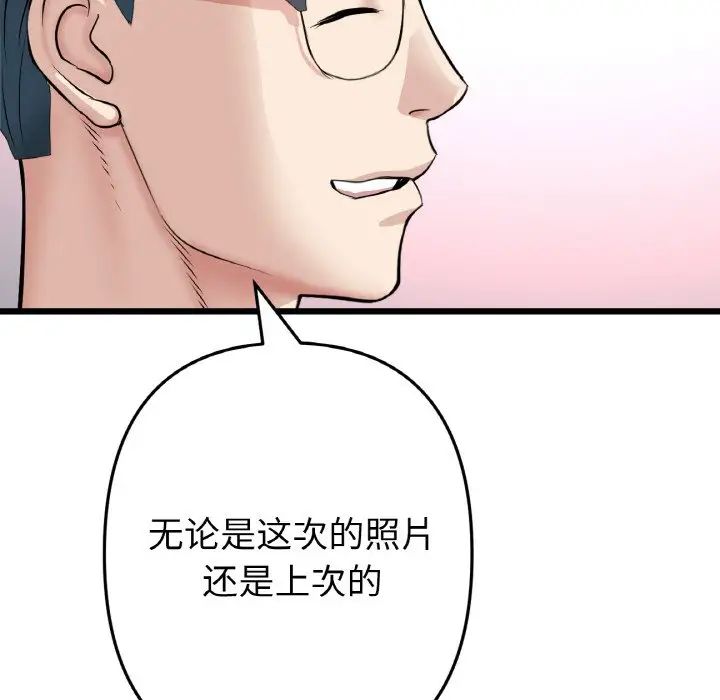 97.jpg