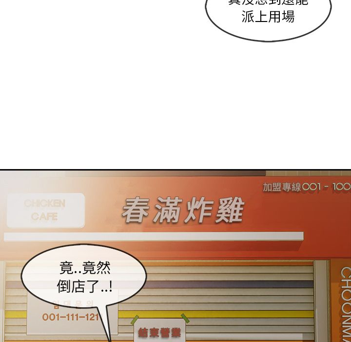97.jpg