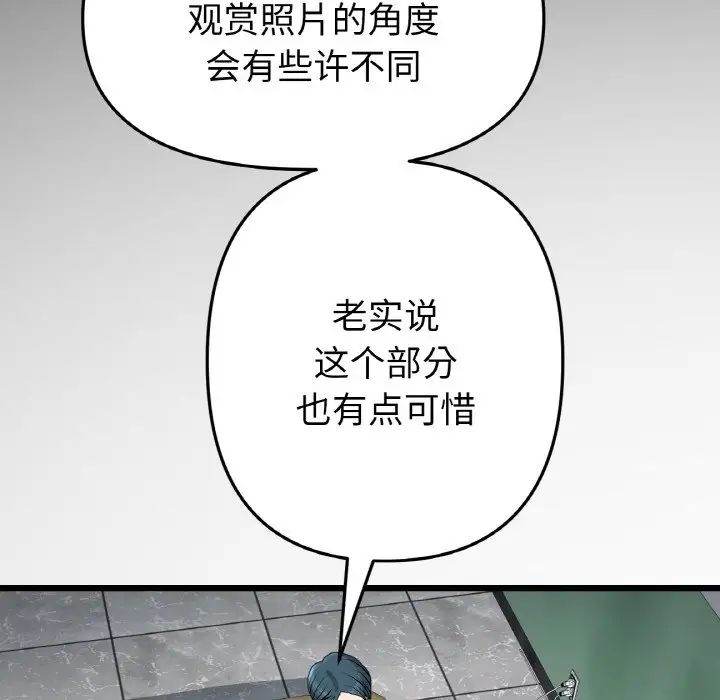 102.jpg