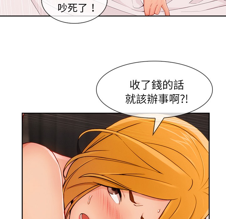 74.jpg
