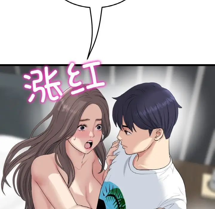 86.jpg
