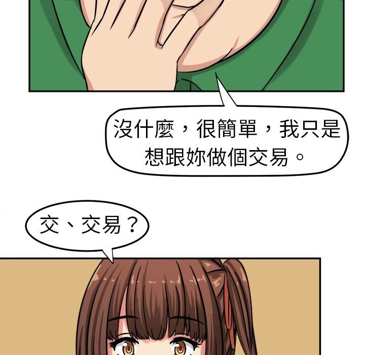 89.jpg