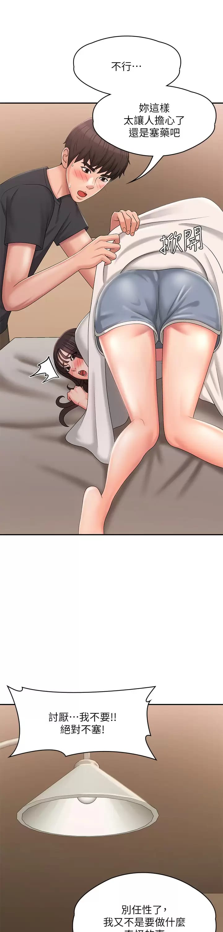 38.jpg