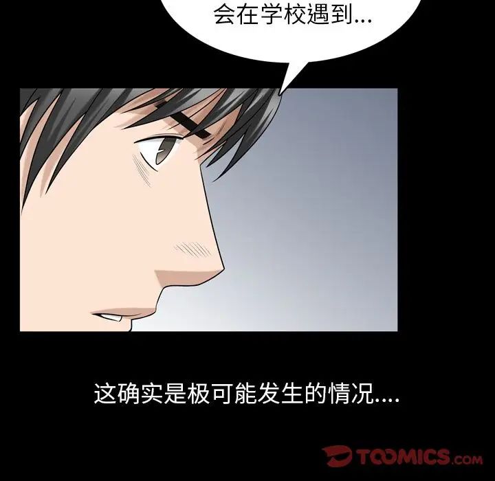 79.jpg