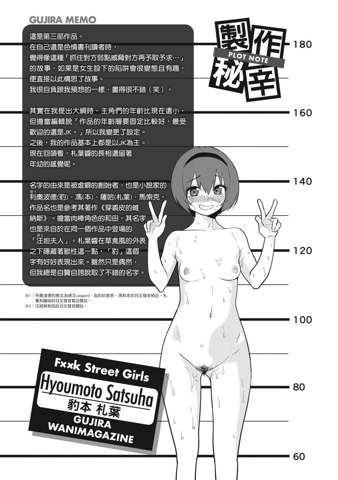 250.jpg