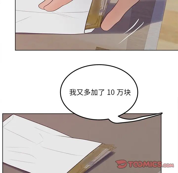 74.jpg